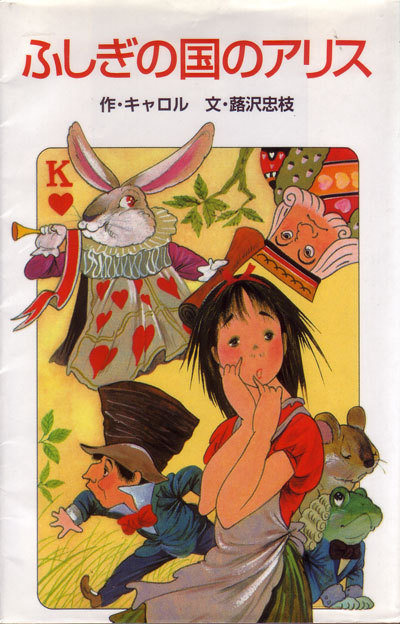 中島潔 - Hugo Strikes Back!