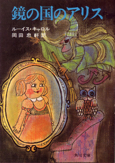 広みさお - Hugo Strikes Back!