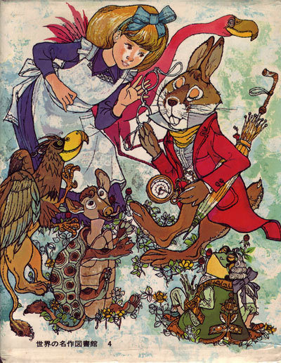 山田三郎 - Hugo Strikes Back!