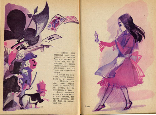 I.I.Kazakova - Hugo Strikes Back!