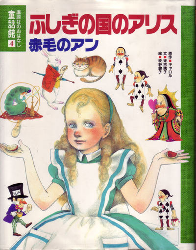 牧野鈴子 - Hugo Strikes Back!